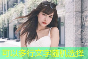 女性的小组：上海社区中的赋权先驱