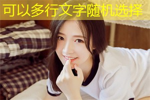 The combination of traditional and modern education in Shanghai